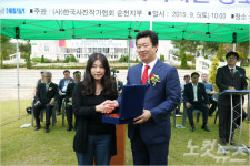 CBS 전국 가족사진 공모전 시상식 성료