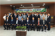 경남농협, 밀양 상동농협·거제 장승포농협 상생 약속