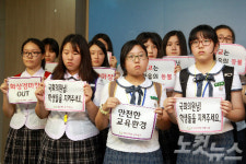 박근혜 대통령 모교 앞에 도박장…기무치에 이어 파오차이