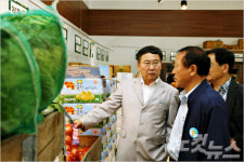 경남농협, 추석대비 농축산물 판매장 특별점검
