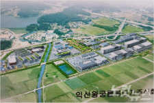 익산왕궁물류단지 조성사업 합동설명회 열려