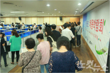 용인시 채용박람회, 1천여명 구직자 몰려