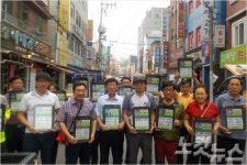 부산 서구, 전통시장 사진 실명제 확대 시행