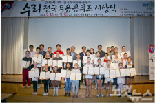 2015 제13회 전국수리무용콩쿠르 성황리에 마쳐