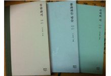 예술은 세상과 불화하고, 오직 시(詩)하고만 화해하는 것