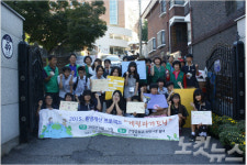 근명중학교 학생들, 안양5동 일대 게릴라가드닝 펼쳐