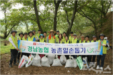 경남농협 가을철 농촌 일손돕기 함께했어요