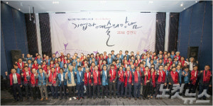 기업과 예술의 만남…경남메세나협회 8번째 결연식