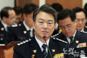 강신명 경찰청장 