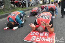 제주 영리병원 중단 촉구 삼보일배 시위 열려