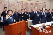 국회 교문위 국정감사