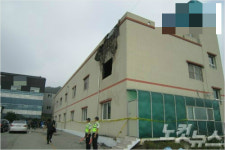 화재참사 장성 요양병원 이사장 징역 3년 확정