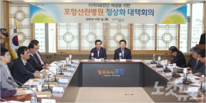 포항시, 포항선린병원 정상화에 팔 걷어