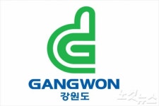 강원도 브랜드 또 적합성 공방