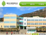 초등생들의 집회 신고…여수 사립외고 반대