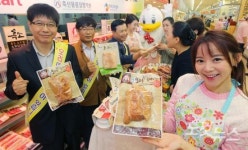 롯데마트, 믿고 먹는 훈제오리 대전 운영