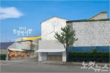 광주 송정매일시장, 다시 태어난다