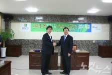 부산환경공단 임금피크제 노사 합의