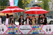 안산 꿈의교회, 가을 플러스 원데이 행사 개최