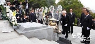 박정희 前대통령 36주기 추도식