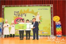 안산시, 2015 전국 음식 맛자랑 경연대회 개최