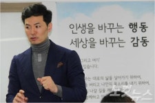 강사 양성과정 새바람, 감동명강사 제4기 모집
