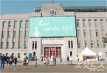 [영상]  전 세대가 즐기는 도서관, 2015 서울 북 페스티벌