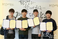 경일대, 건축 영상 외부공모전 최고상 수상