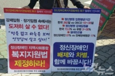 서울 마포구청, 장애형제 무조건 입원하라던 속내는?