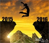 삽자루투어에 2016년 여행 계획 밝히고 달력 받자
