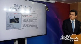 편향된 역사관?