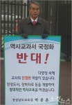경남교육감 
