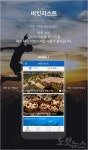 투어버킷, 공짜 해외여행 꿈 실현 시켜주다