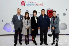한울원전 느린 우체통, 울진의 추억을 담다