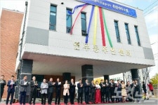 수원시 장안구 연무동 주민센터 개청식