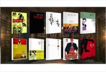 1988년…어떤 책이 국민의 마음을 위로해줬을까