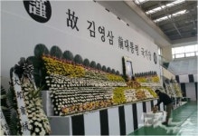[YS서거] 대구경북 분향소 조문 발길 이어져