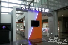 안산시, 테크노파크에 기업홍보관 운영