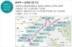 [영상] 서울역 고가 폐쇄…서울시, 교통 정비 마쳐