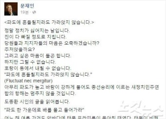 문재인 