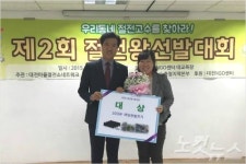 5인가족 전기요금이 월 8900원 절전왕의 비결은?