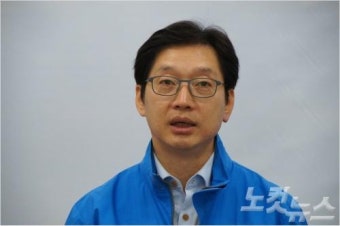 김경수 
