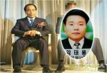 조희팔, 청도 인근에서 농장 운영하는 것으로 추정