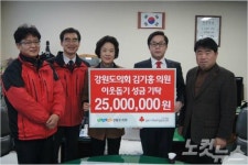 김기홍 강원도의원 4년째 추위 녹이는 온정