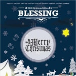 여야 국회의원 18명, 크리스마스앨범 Blessing 발매