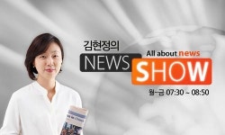 대법원, 방통위 김현정의 뉴스쇼 제재는 부당