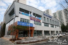 김해 장유1동주민센터 개소