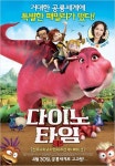 박물관에서 가족영화 감상하세요