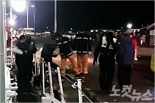 포항해경, 감포 해상 응급환자 긴급후송