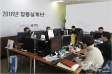 포항 북구청, 경제 활성화효과 건설사업 조기 발주